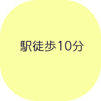 DTM川口教室は駅から徒歩二分の距離です。