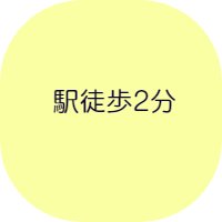 川口DTM教室は駅から徒歩二分の距離です。