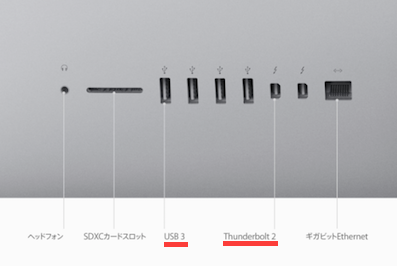 オーディオインターフェイス