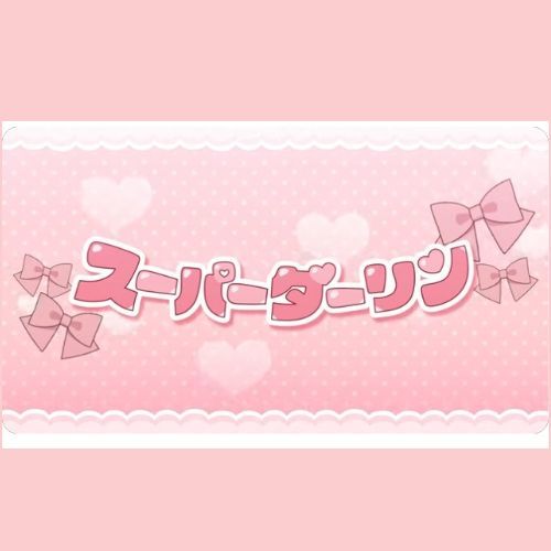 ドロー/ザアザア